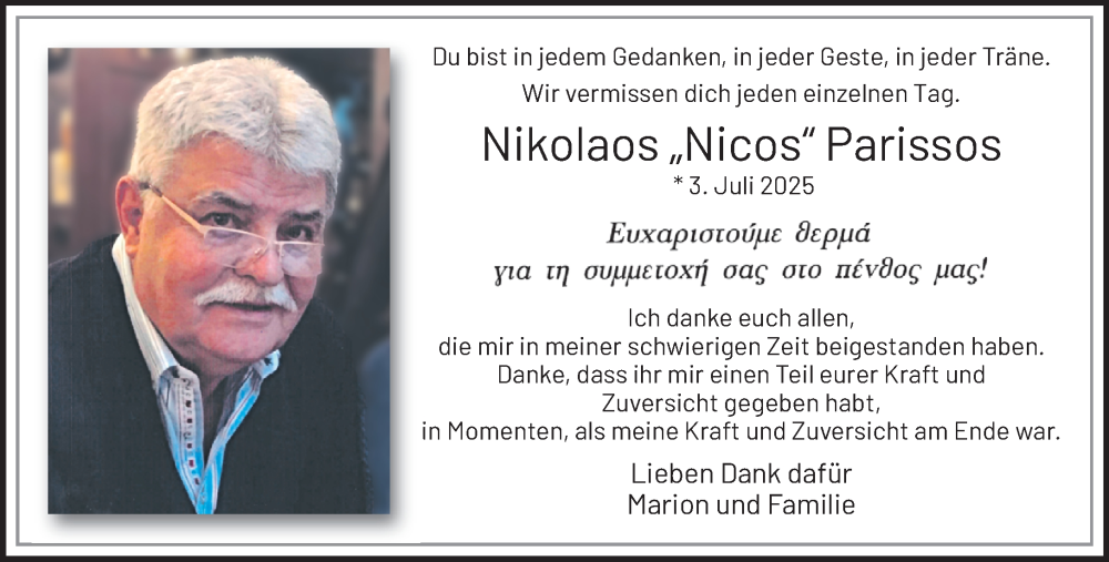  Traueranzeige für Nikolaos Parissos vom 08.02.2026 aus trauer.panorama-anzeigenblatt.de